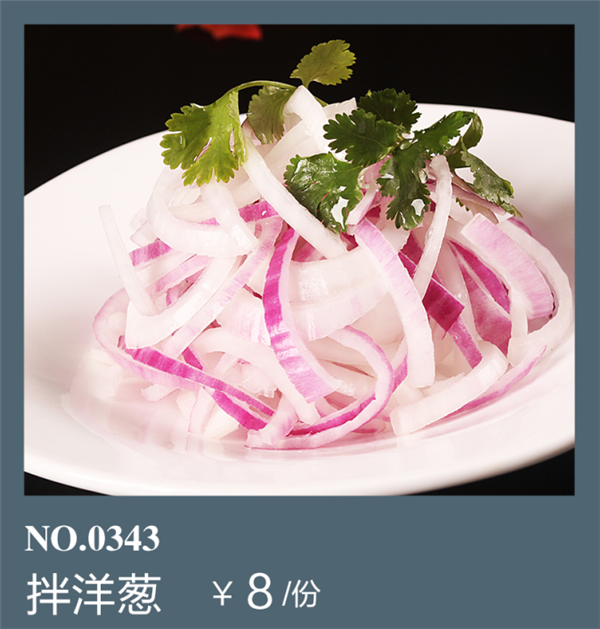 精美冷菜2