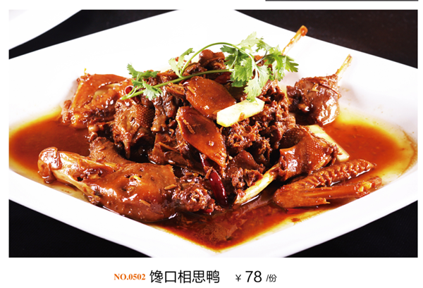 特色风味17