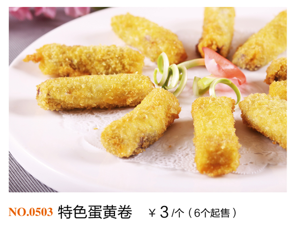 特色风味16