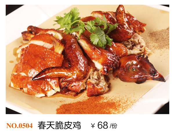特色风味15