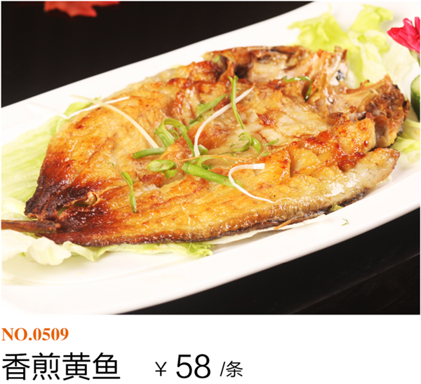 特色风味10