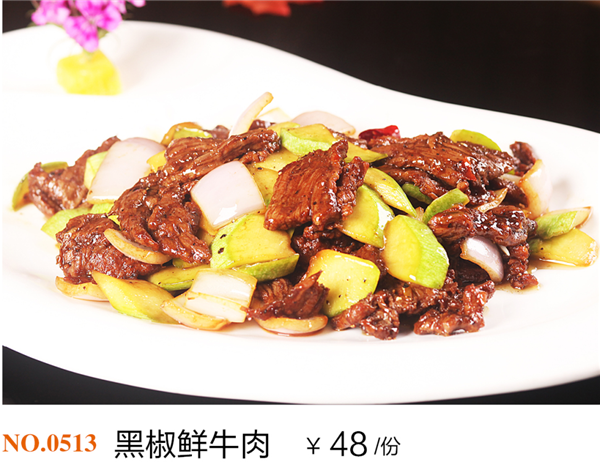 特色风味7