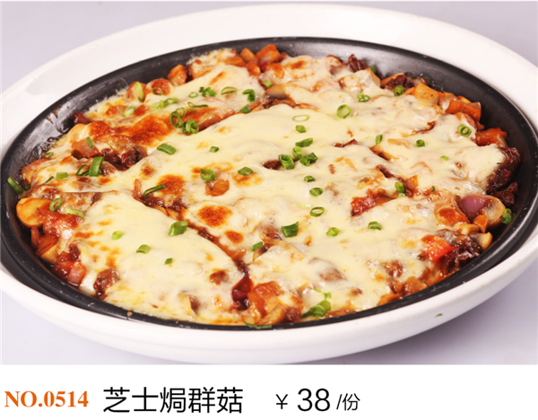 特色风味6