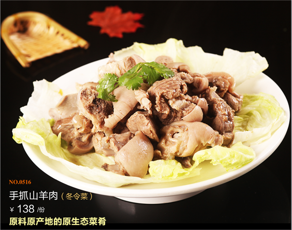 特色风味4