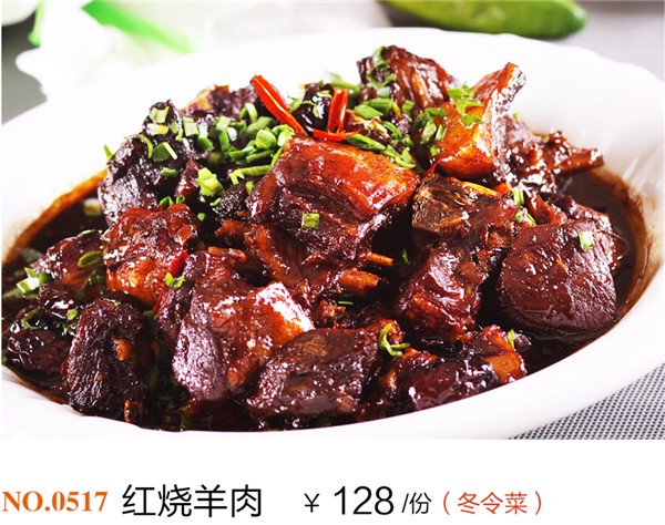 特色风味3