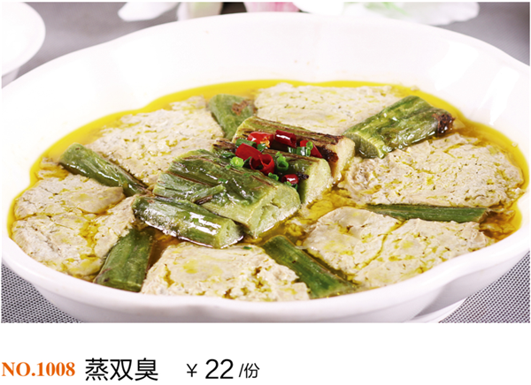 蒸蒸日上4