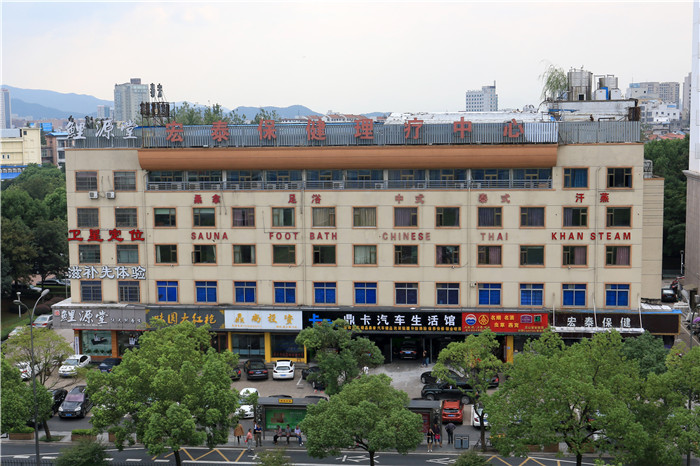 宾王路店（总店）