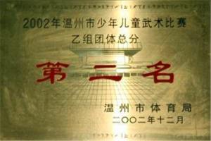 学校荣誉 (1)