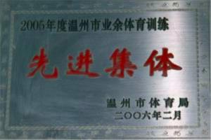 学校荣誉 (19)