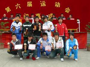 学生获奖 (4)