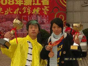 学生获奖 (8)