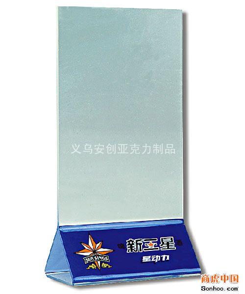 亚克力酒店用品展示