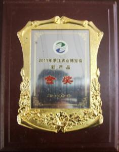 资质证书1