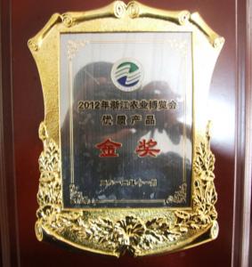 资质证书2