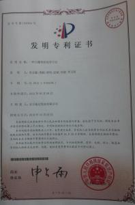 资质证书5