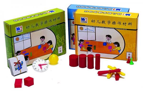 幼兒數(shù)學(xué)操作材料