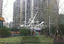 湖北武汉不锈钢飘带雕塑