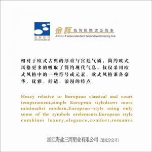 阻燃烫金线条 (41)