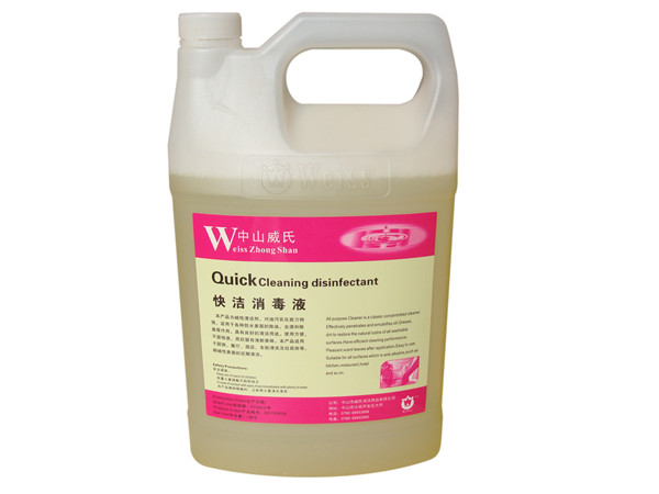 快洁消毒液
