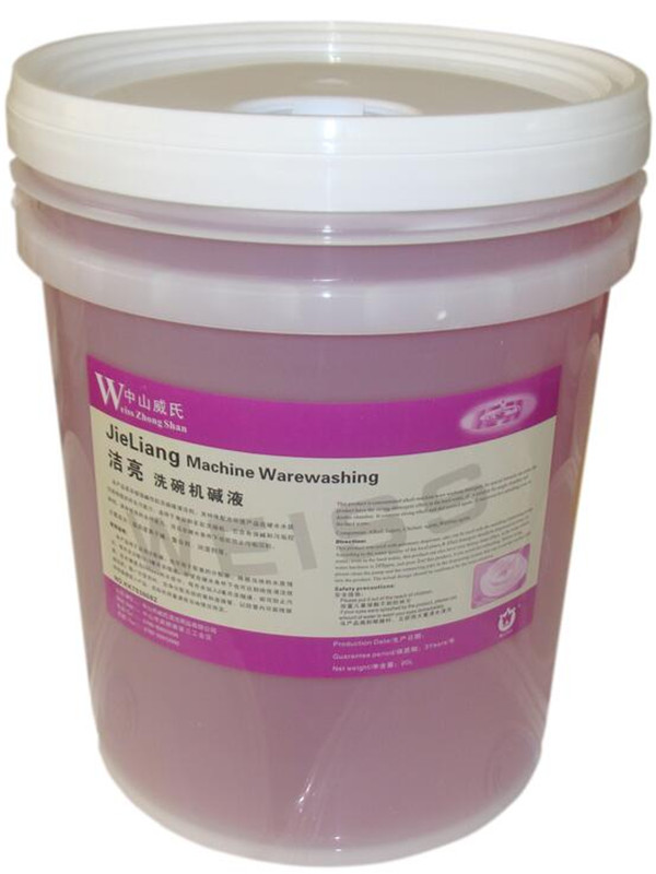 快洁洗碗机碱液