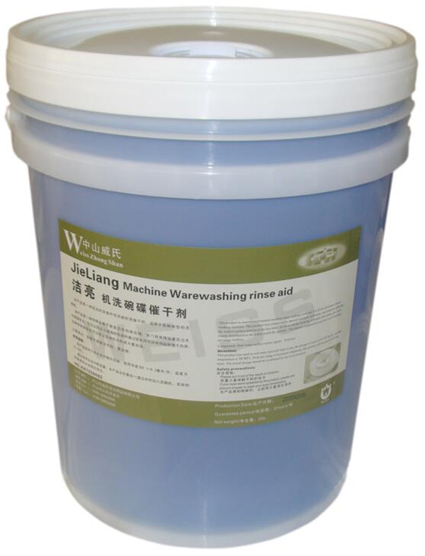 快洁洗碗机催干剂