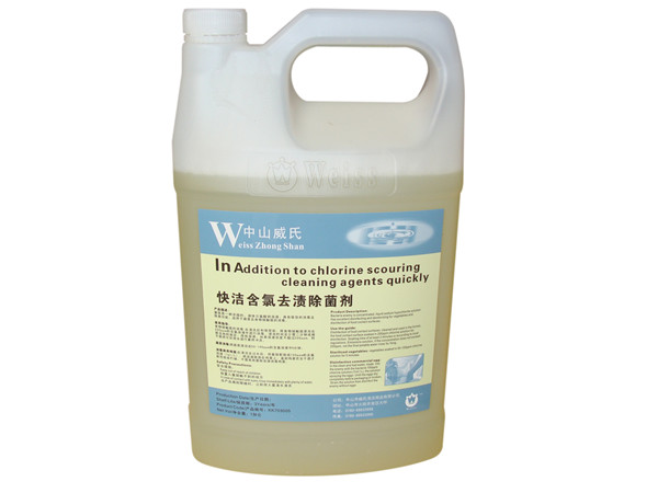 快洁含氯去渍除菌剂