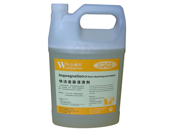 快洁瓷器浸渍剂