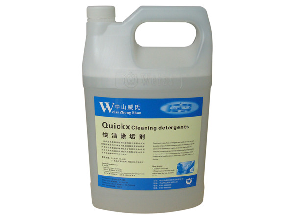 快洁除除垢剂