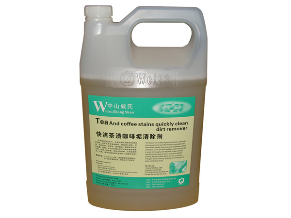 快洁茶渍咖啡垢清除剂