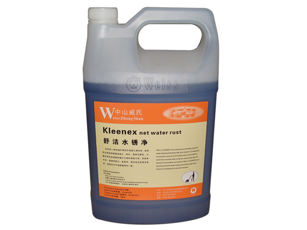 舒洁水锈净