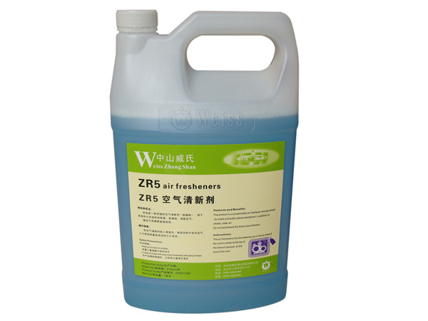 ZR5空气清新剂