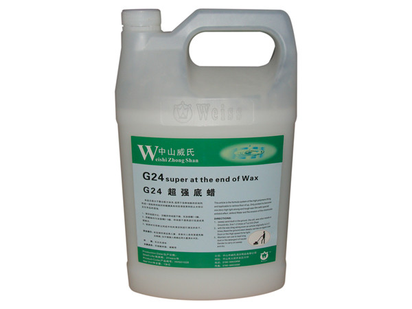 G24超强底蜡