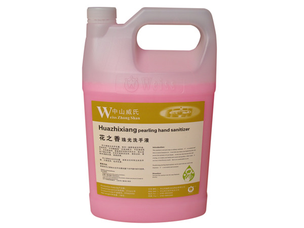花之香洗手液