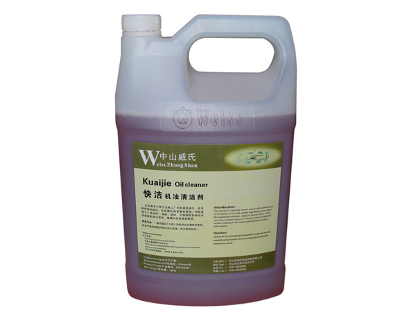 机油除油剂