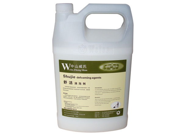 消泡剂