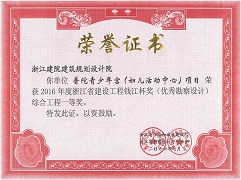 2016年钱江杯一等奖