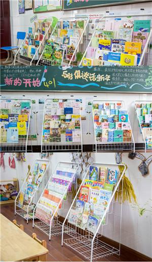 Children bookshelf 