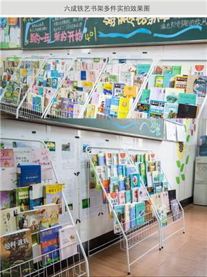 Children bookshelf