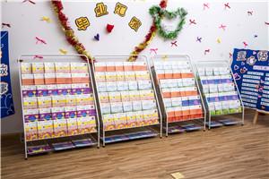 Magazine rack 