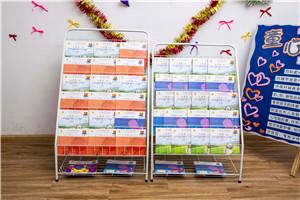 Magazine rack 