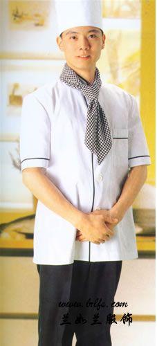 厨师服