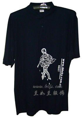 文化衫