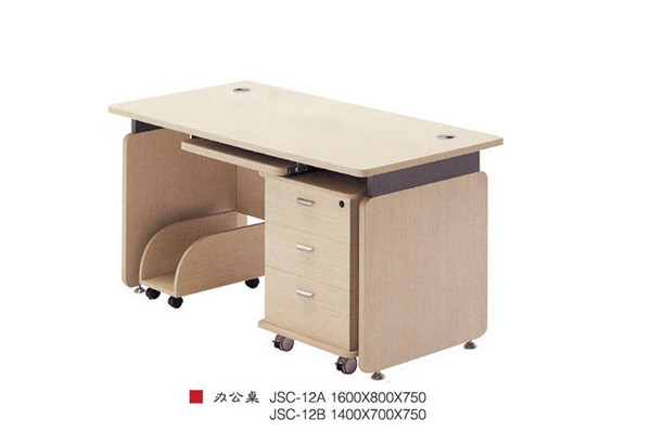 办公桌 JSC-12A