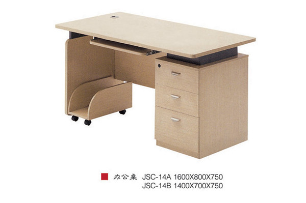 办公桌 JSC-14A