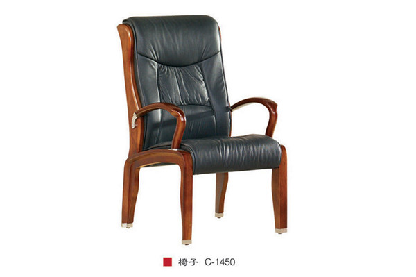 椅子 C-1450