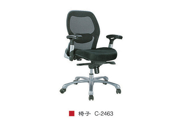 椅子 C-2463