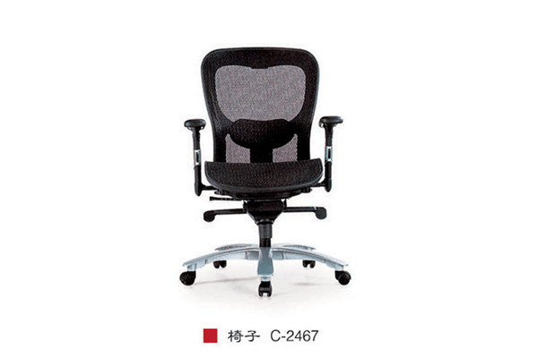 椅子 C-2467