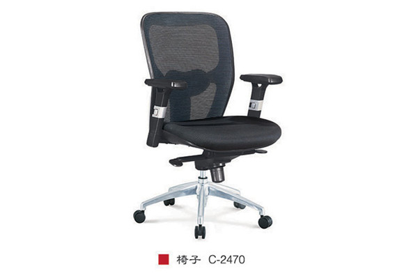 椅子 C-2470