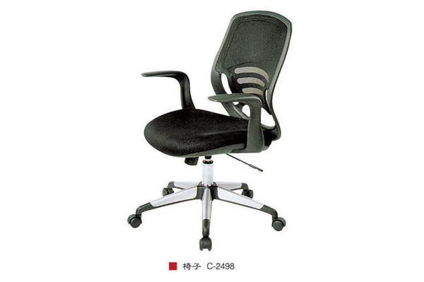 椅子 C-2498