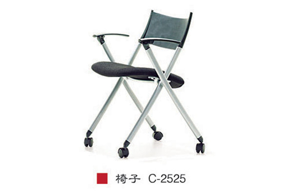 椅子 C-2525